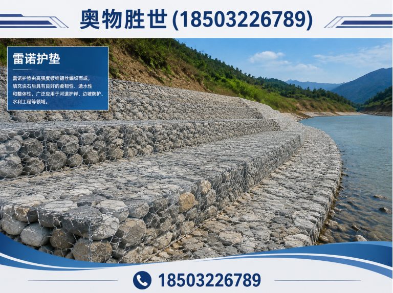 中卫奥物胜世展示图