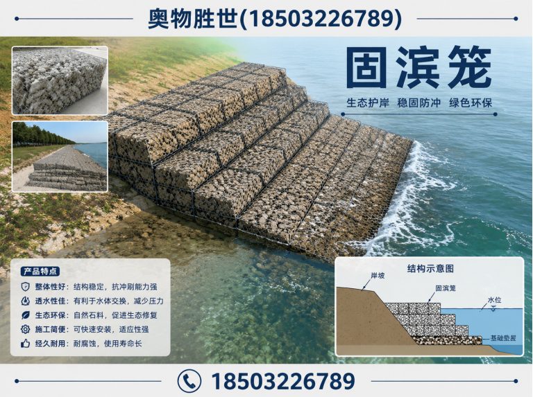 中卫格宾网展示图